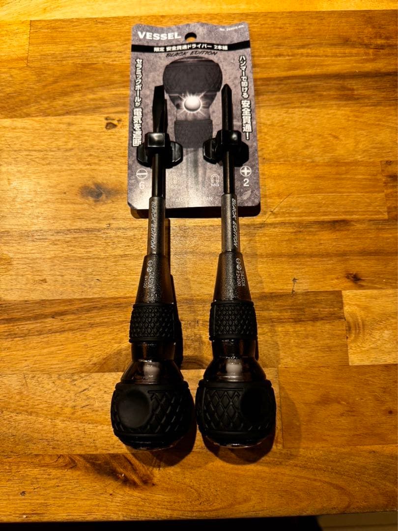 ベッセル 限定安全貫通ドライバー2本組 ブラックエディション245DX
