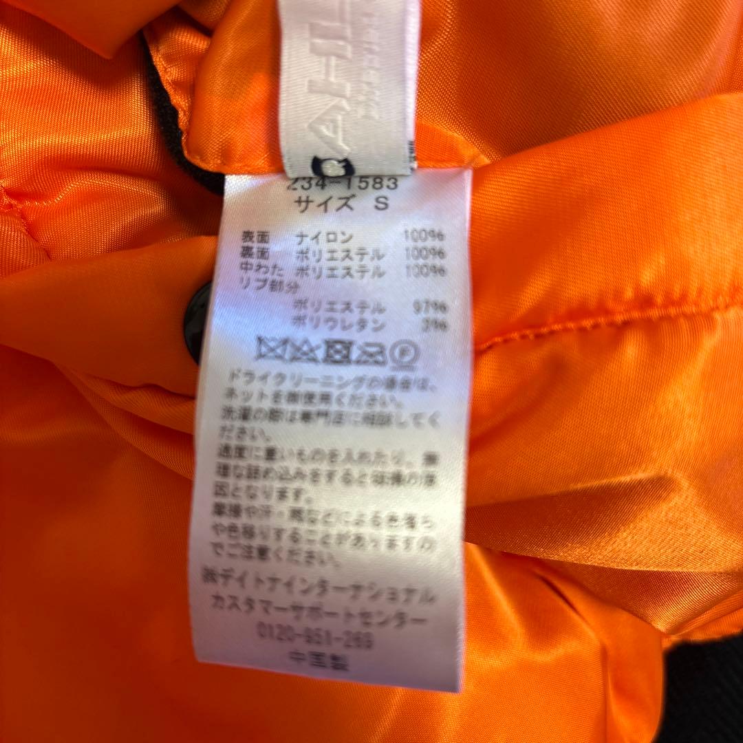 CAHLUMN カウラム MA1 ジャケット【S】　brochure ssz