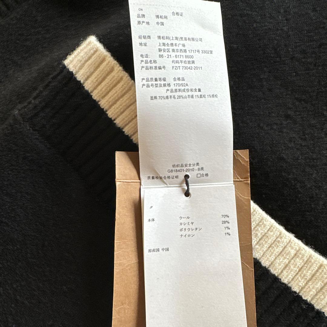 バーバリー　Burberry ポンチョ　ケープコート　ブラック