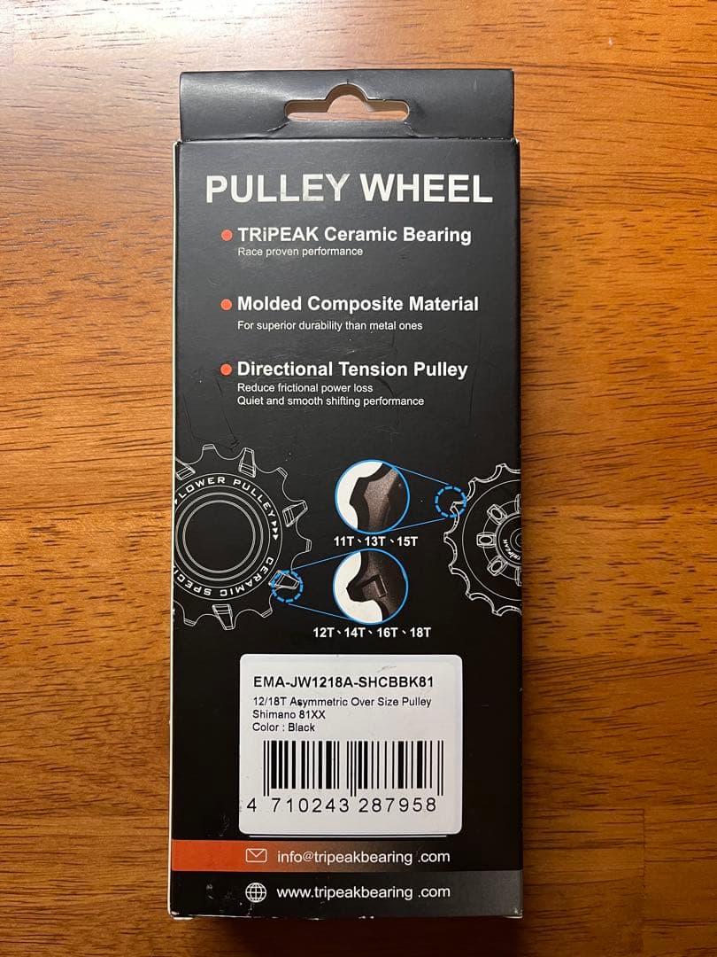 パーツ TRIPEAK Pulley Jetstream
