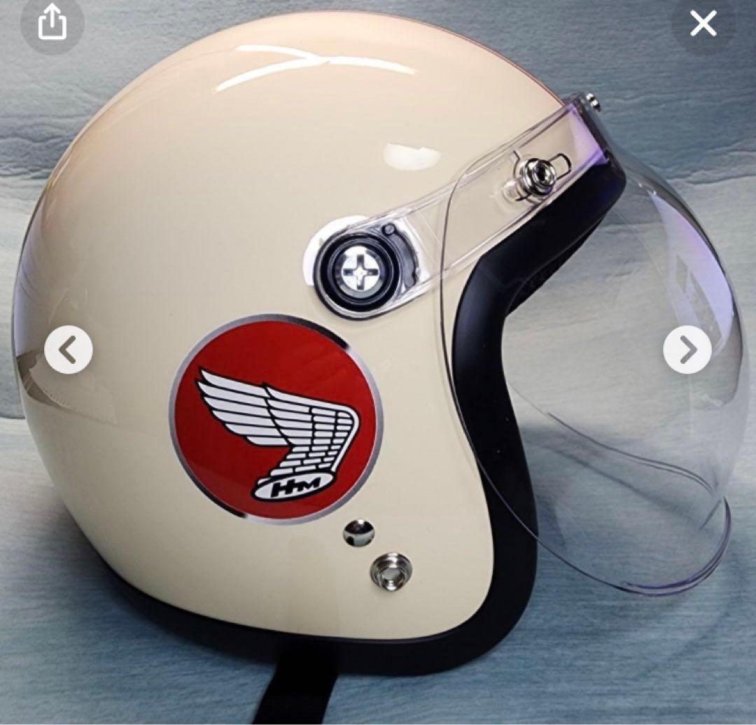 ホンダ Honda スーパーカブ 60周年記念限定ヘルメット 限定モデル