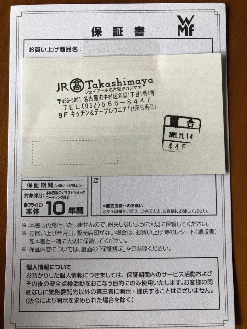 フュージョンテック ミネラル フライパン20cm ブラック