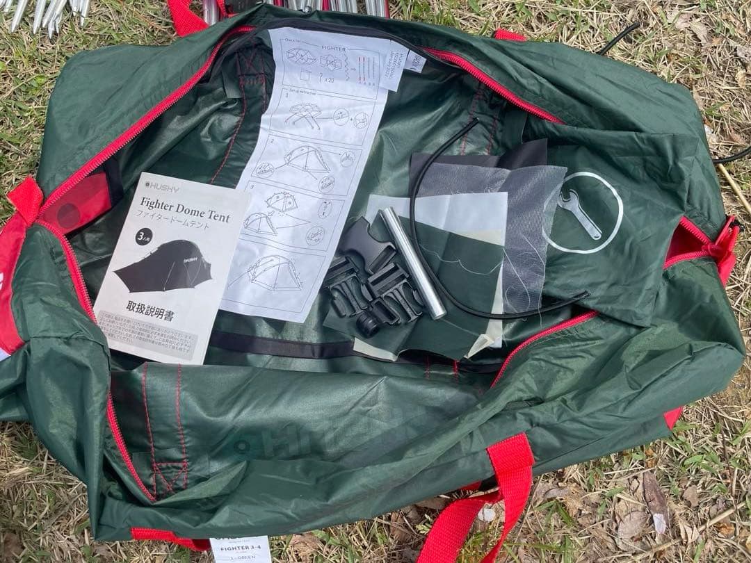 Husky３人用テント Fighter 本国ヨーロッパ価格の半額以下