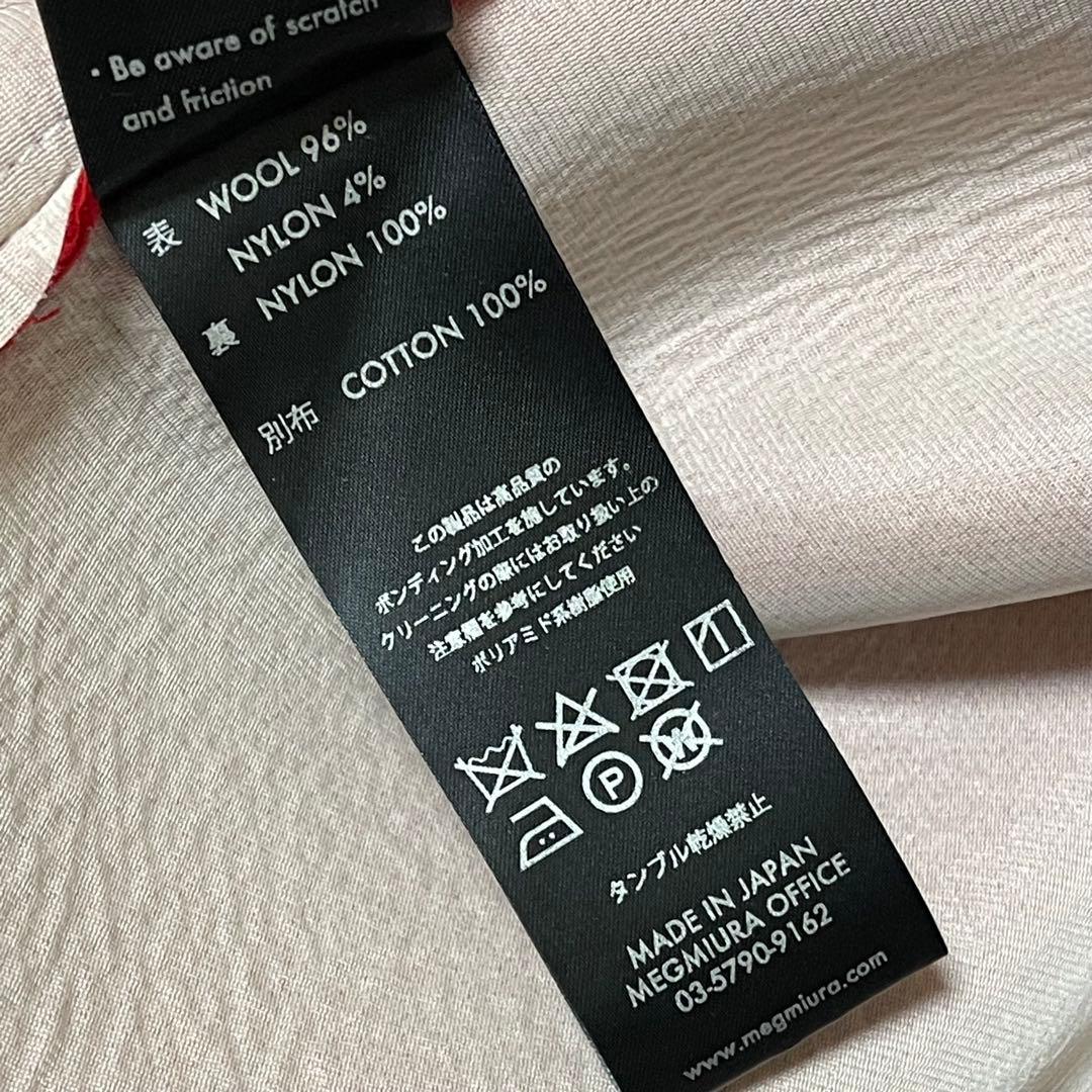 ●未使用タグ付き●MEGMIURA・メグミウラ●ダッフルコート●赤色・36サイズ