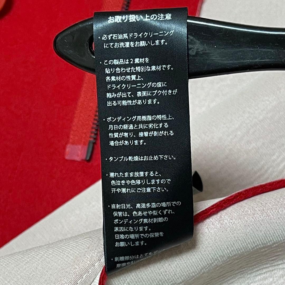 ●未使用タグ付き●MEGMIURA・メグミウラ●ダッフルコート●赤色・36サイズ