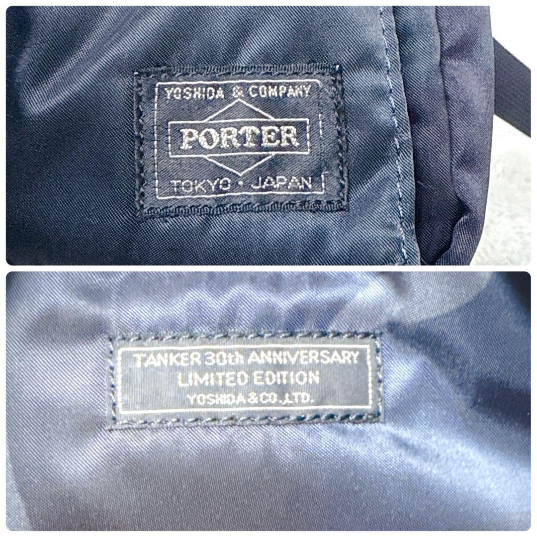 希少✨ PORTER ポーター 30周年モデル タンカー ウエストバッグ