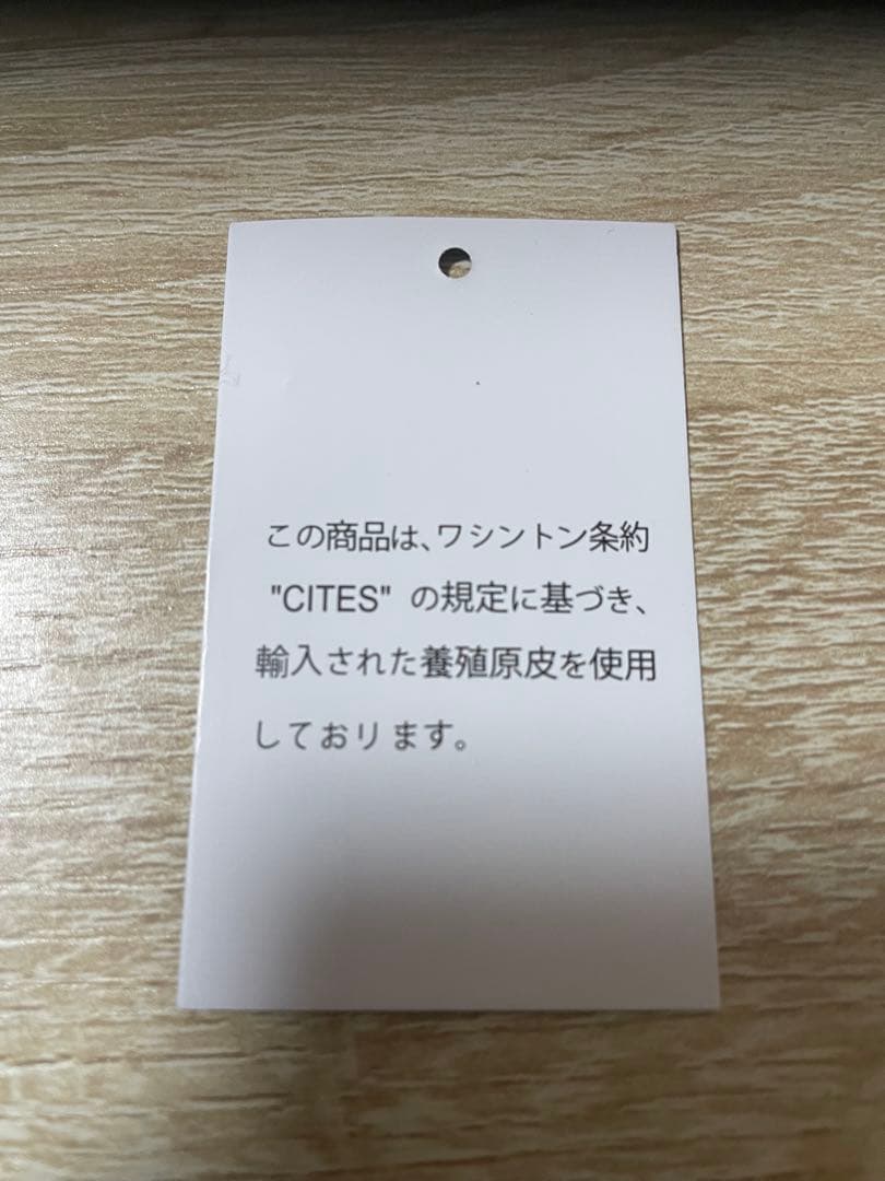 未使用品　カイマンクロコダイル一枚革　長財布 ロングウォレット　グリーン