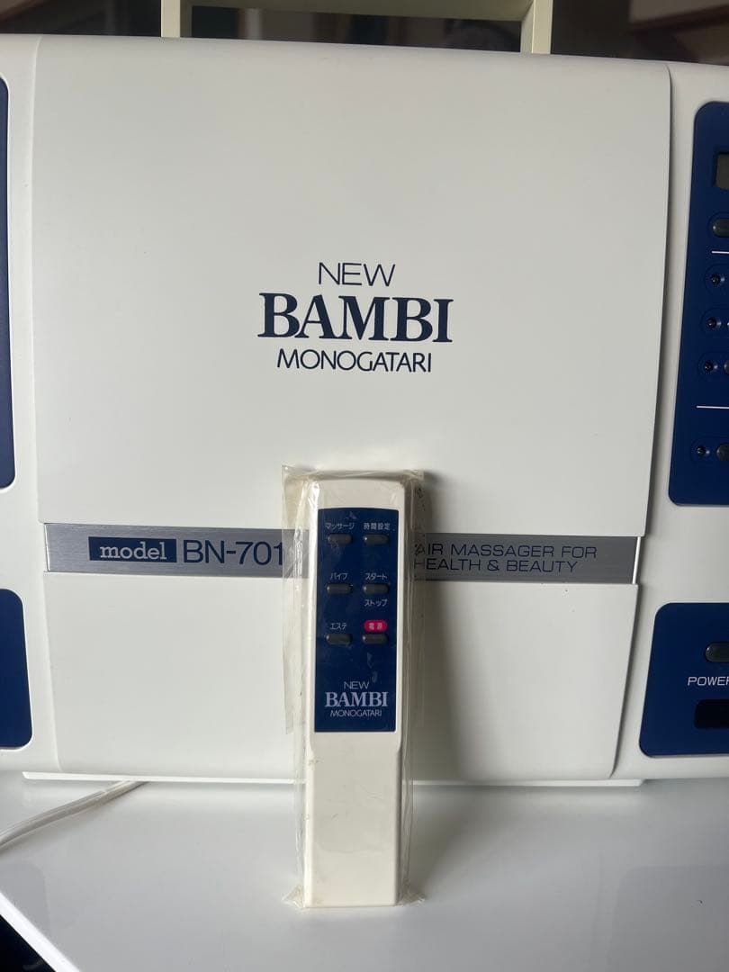 最高級NEW BAMBI物語AN-701美容機定価32万4千円日本