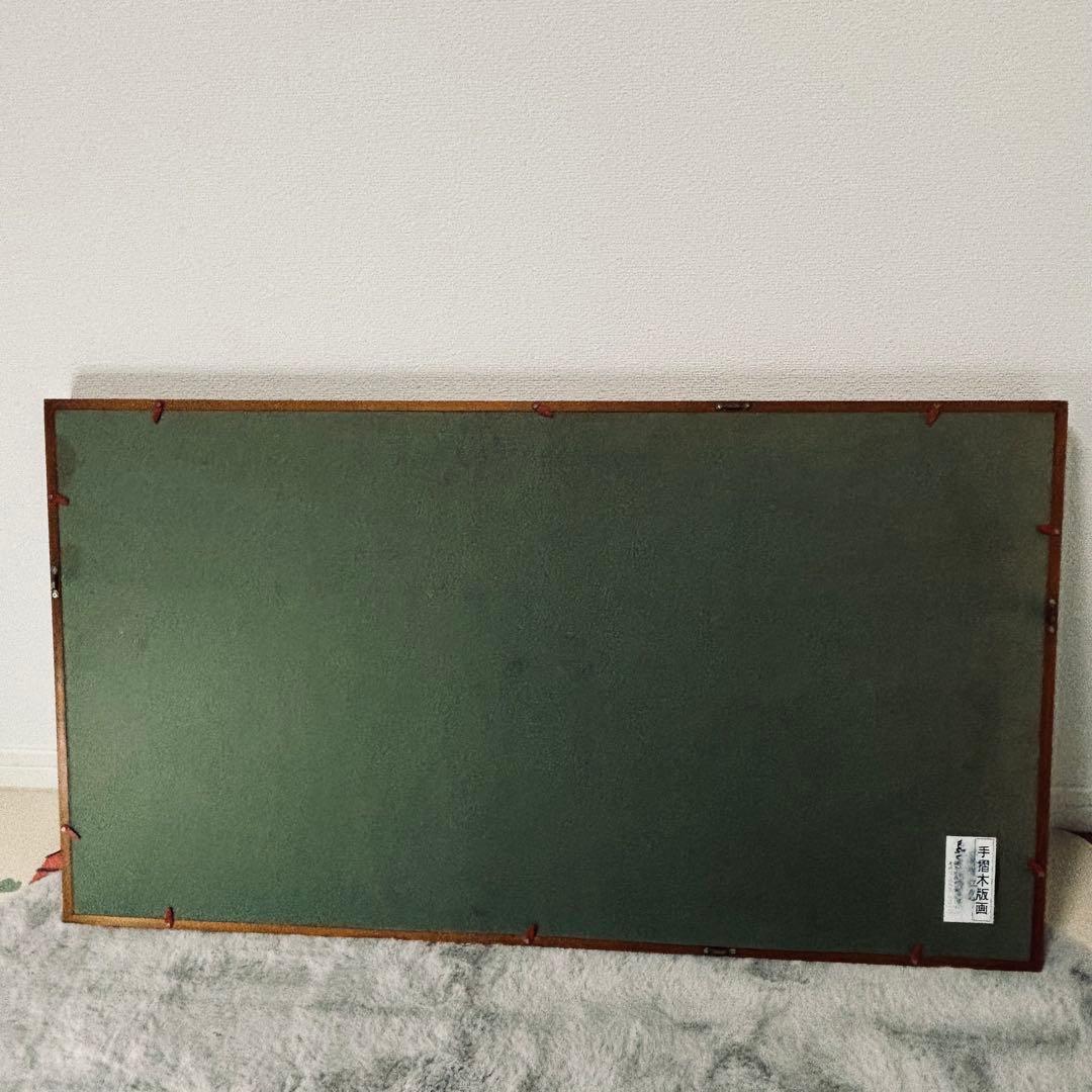 歌川広重　雪月花三題之の内　花　阿波鳴門の風景　木版画　悠々洞出版　復刻　額縁