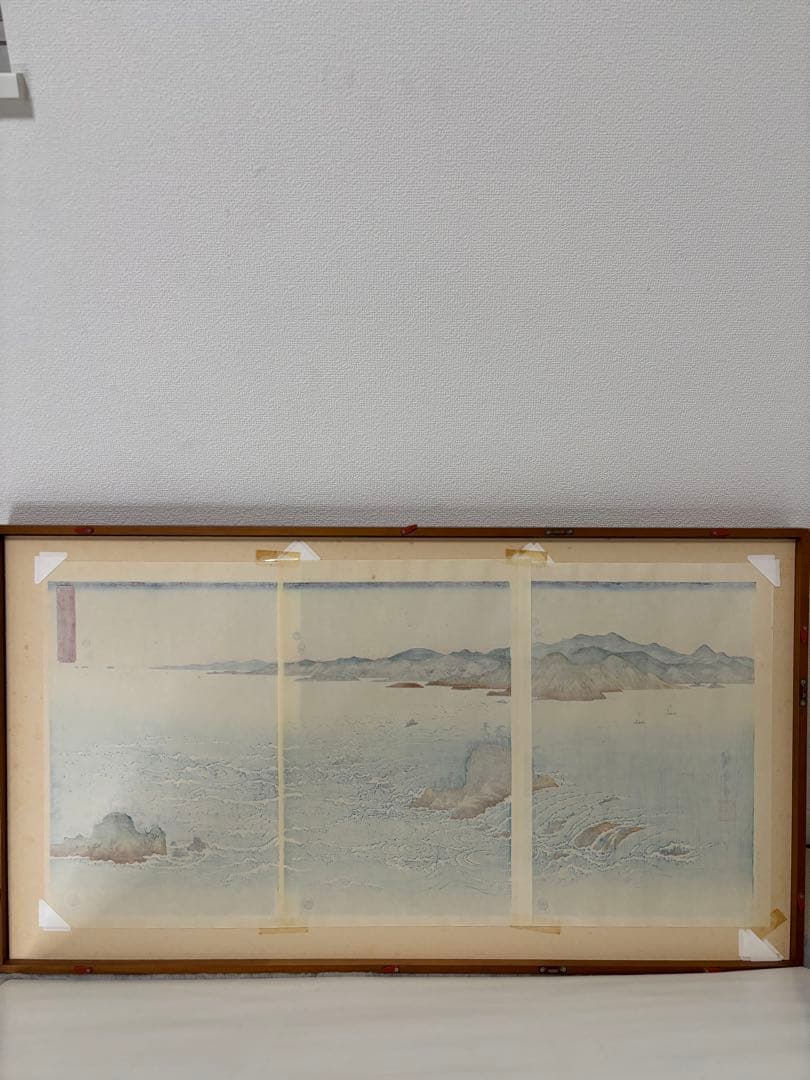 歌川広重　雪月花三題之の内　花　阿波鳴門の風景　木版画　悠々洞出版　復刻　額縁