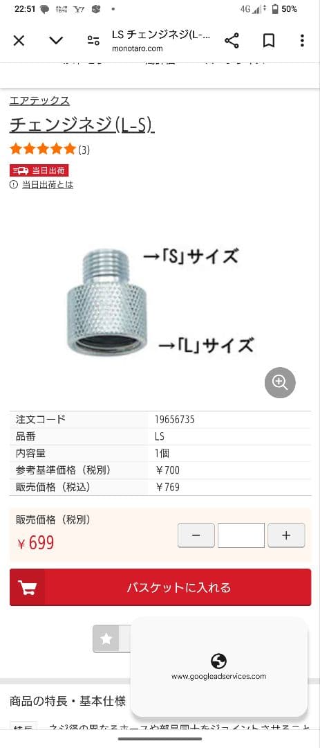 今週末！限定値下げ！クレオスレギュレーターＬ７ハンドビース付きコンプレッサー