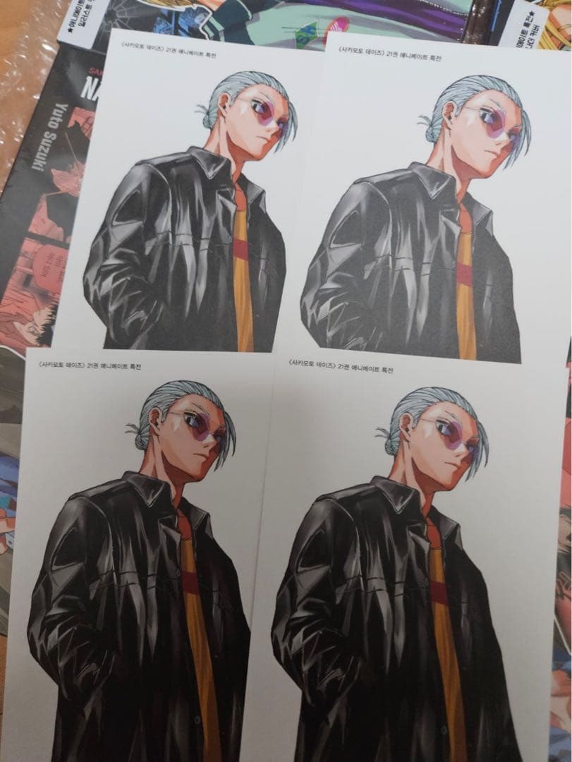 サカモトデイズ 韓国 特装版 21巻 南雲 - メルカリ