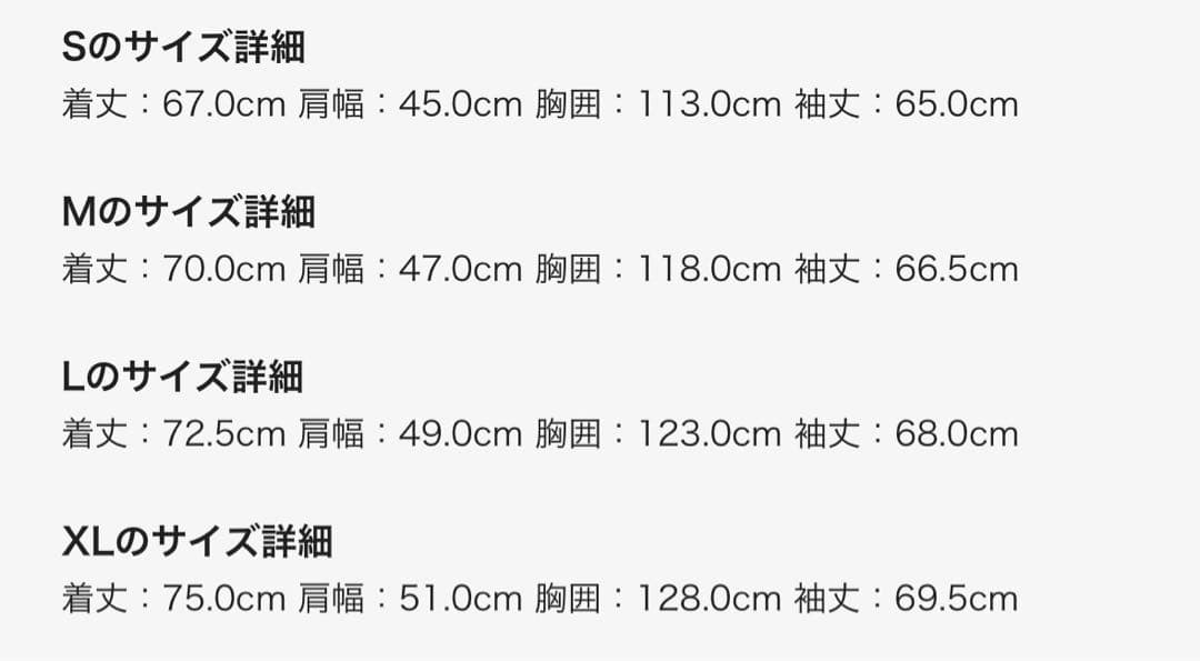 YESEYESEE Down Jacket ブラックMサイズ