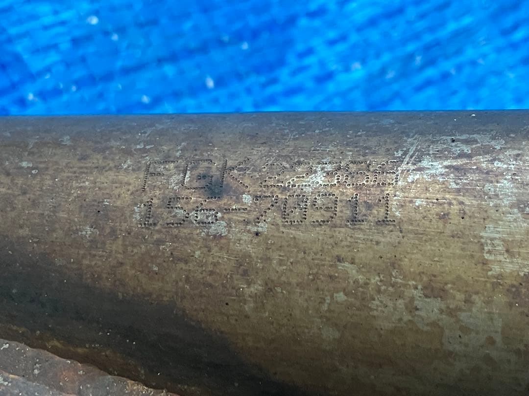 コペン L880K フジツボ パワーゲッター リアピースのみ - メルカリ