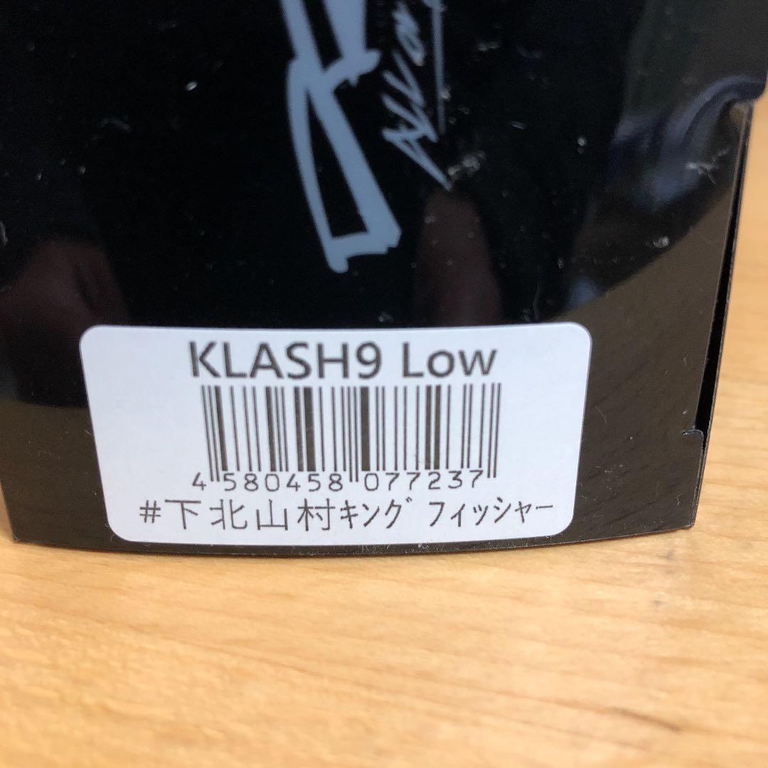 ルアー・フライ DRT KLASH9