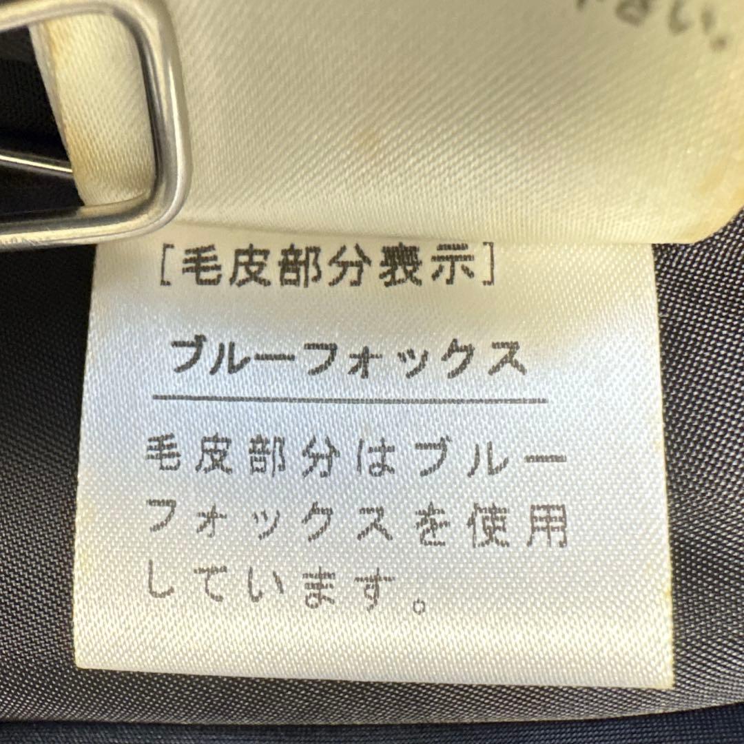 ピエールバルマン カシミヤ100 ロングコート フォックスファー 11AR