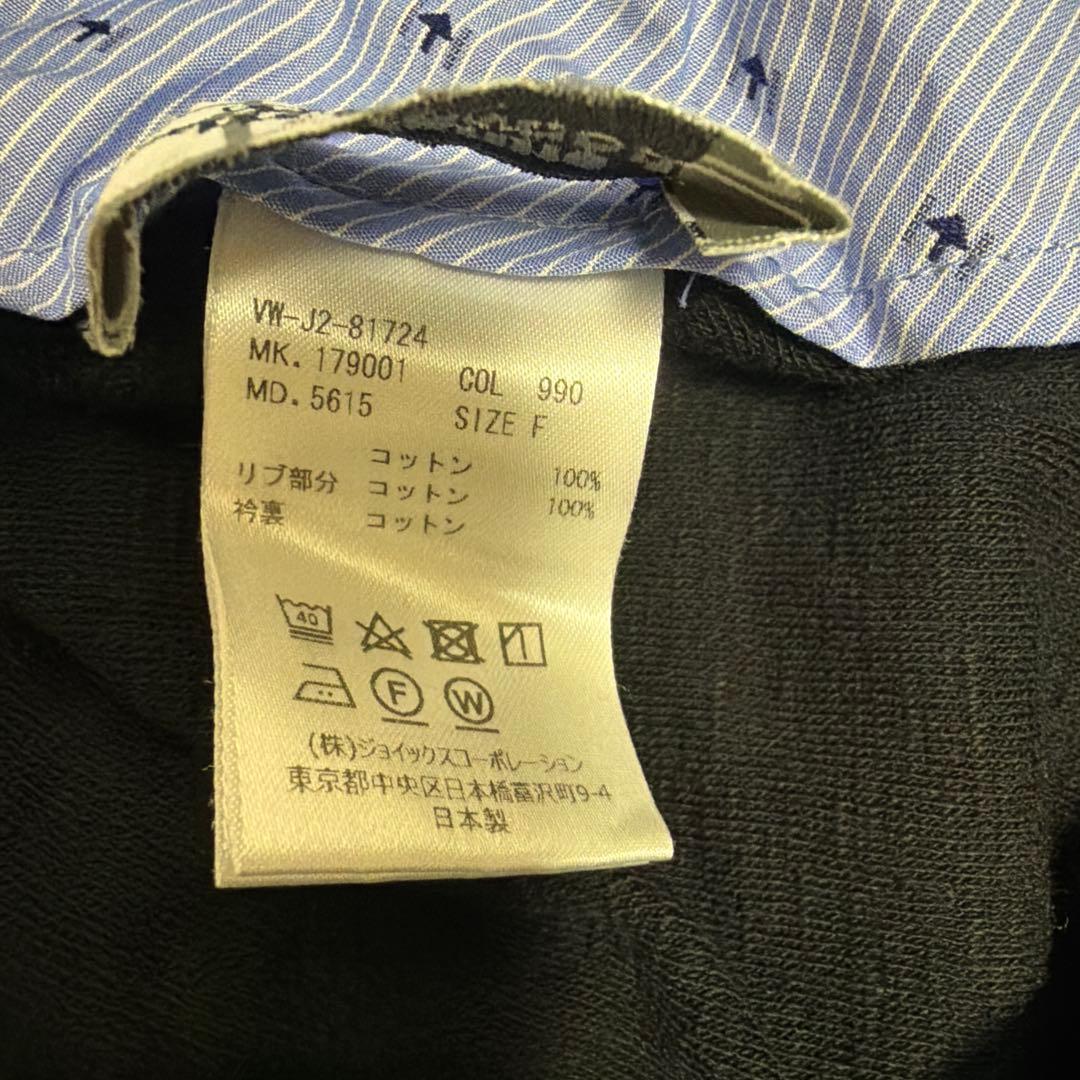 Vivienne Westwood MAN 変形カーディガン