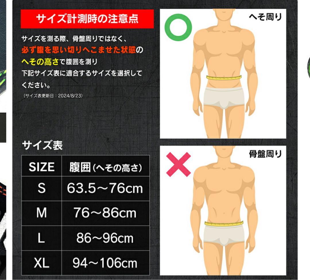 パワーベルト グリップ2セット プロテインシェイカーボトル