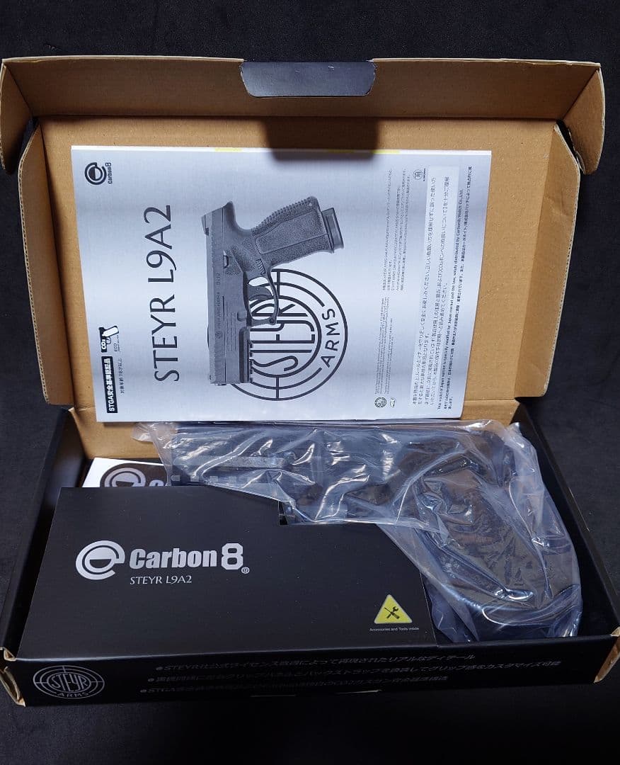 極美品 Carbon8 カーボネイト STEYR L9A2 CO2 ブローバック