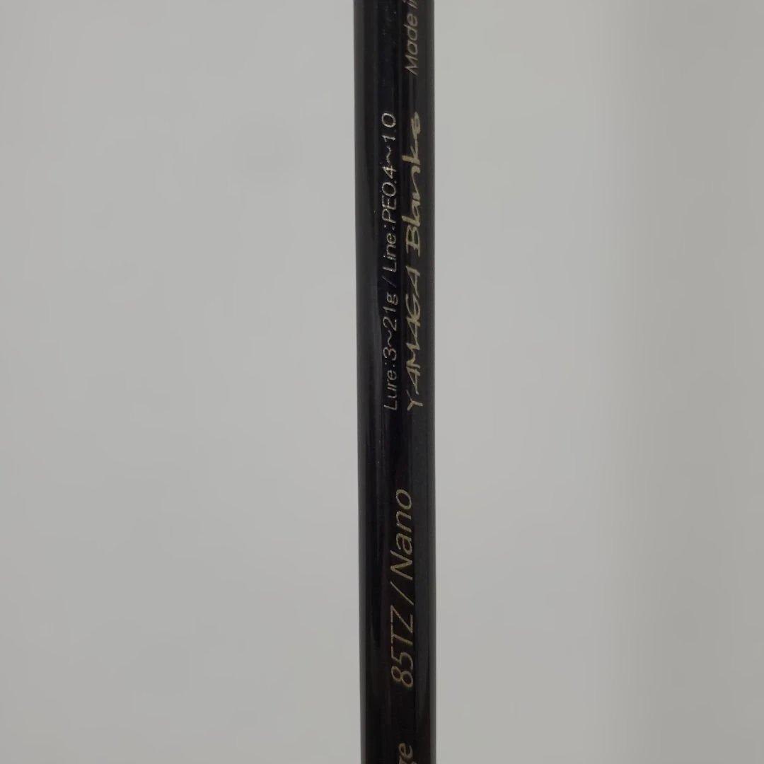 ブルーカレント 85 TZ/Nano オールレンジ