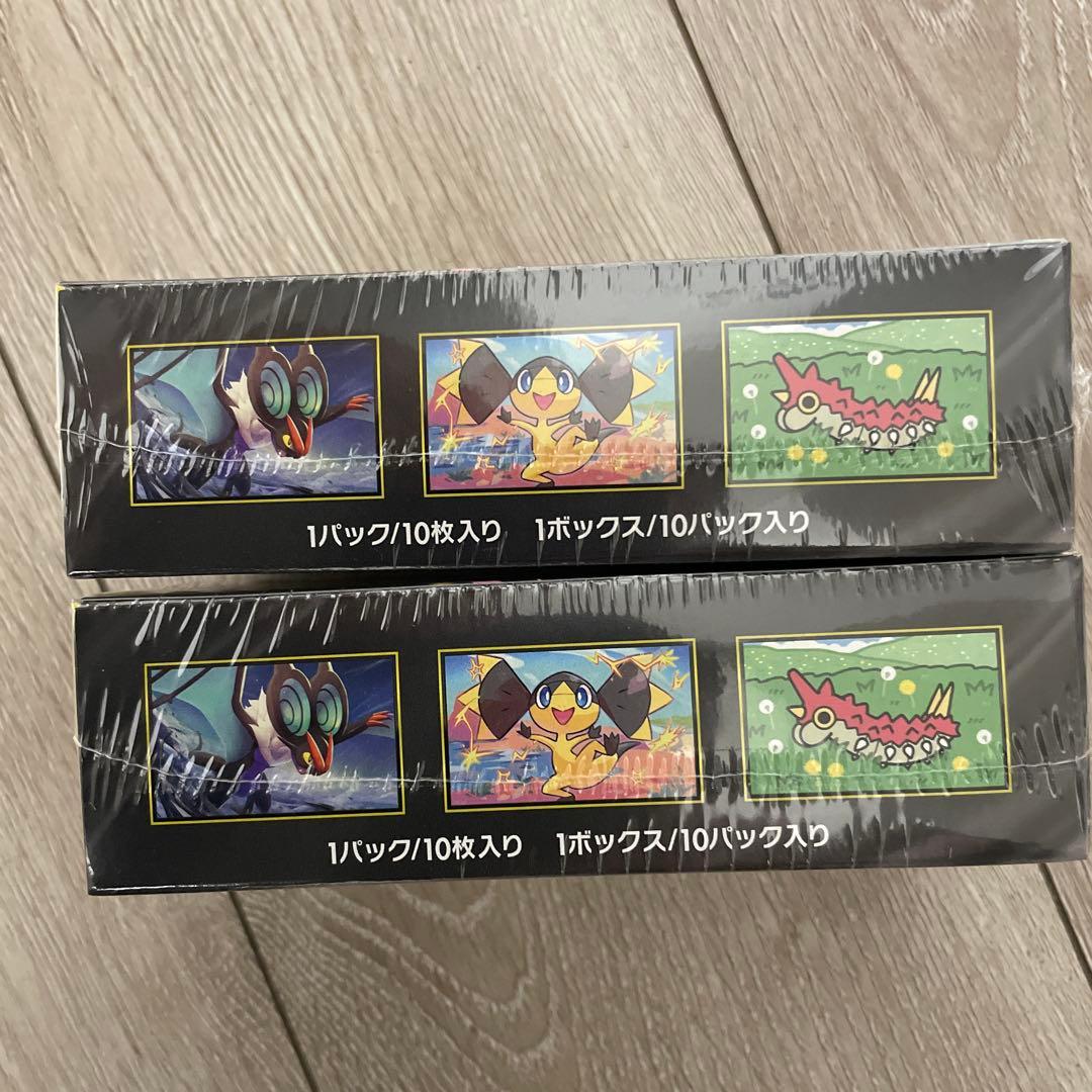 MEGA ハイクラスパック　ドリーム ex　2BOX