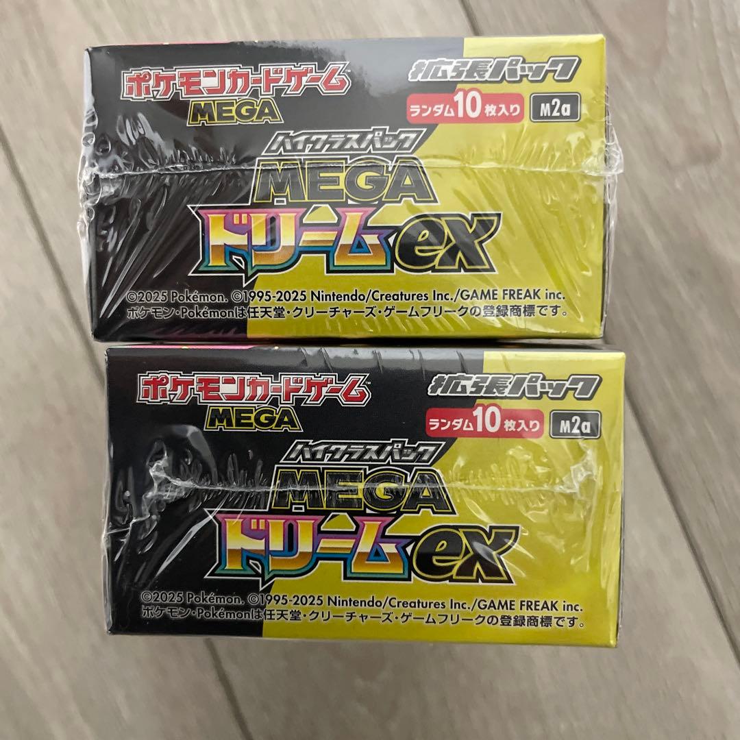 MEGA ハイクラスパック　ドリーム ex　2BOX
