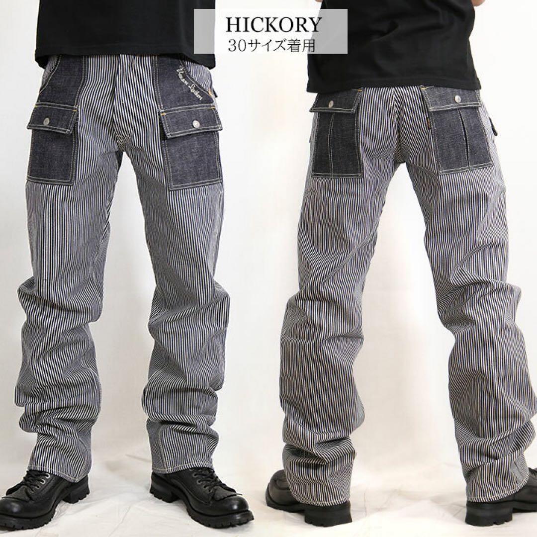 ［激レア］VANSON バンソン ブッシュパンツ nvbl-2005 30