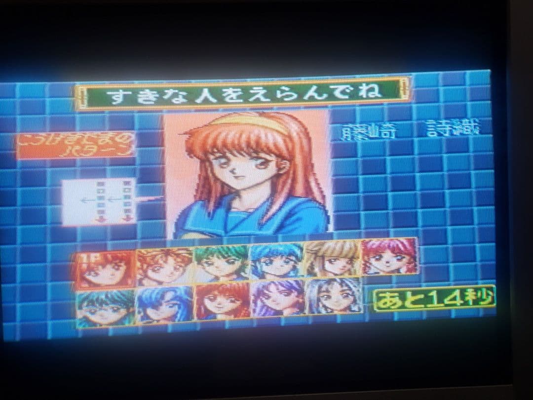 コナミ アーケード基板 ときめきメモリアル対戦ぱずるだま GXマザーボードセット