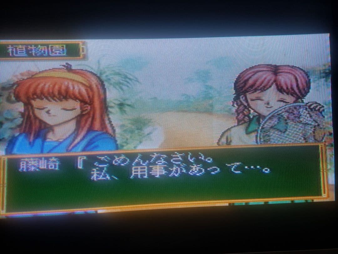 コナミ アーケード基板 ときめきメモリアル対戦ぱずるだま GXマザーボードセット