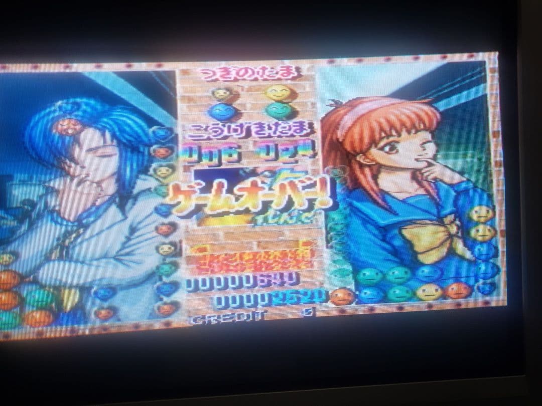 コナミ アーケード基板 ときめきメモリアル対戦ぱずるだま GXマザーボードセット