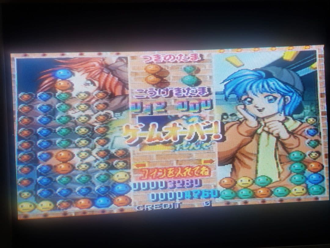 コナミ アーケード基板 ときめきメモリアル対戦ぱずるだま GXマザーボードセット