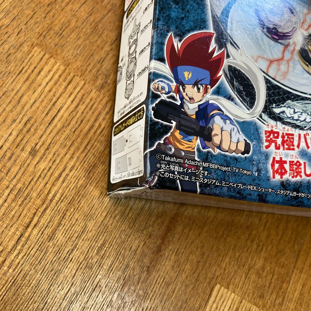 メタルファイトベイブレード ミニベイブレードスタジアムEX 未開封