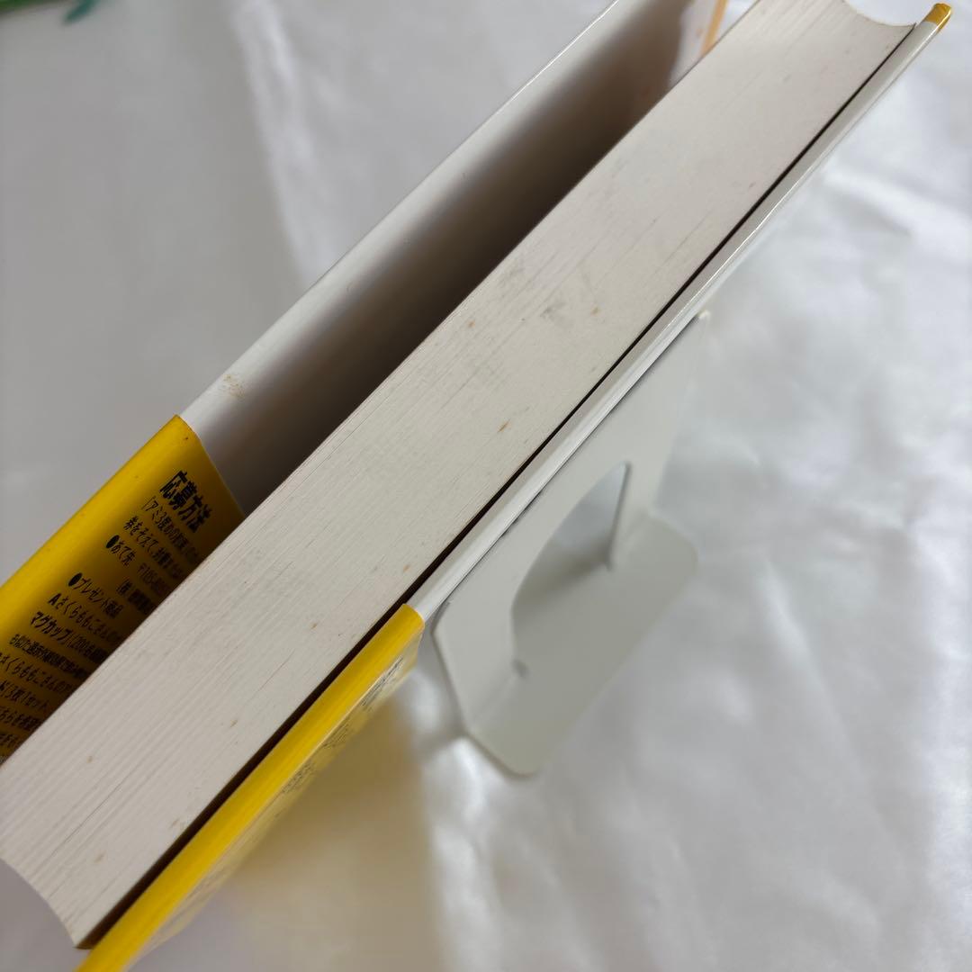 [ハードカバー]アミ小さな宇宙人 もどってきたアミ アミ3度めの約束