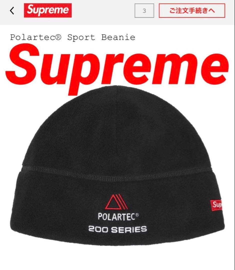 Supreme Polartec® Sport Beanie 黒 ビーニー