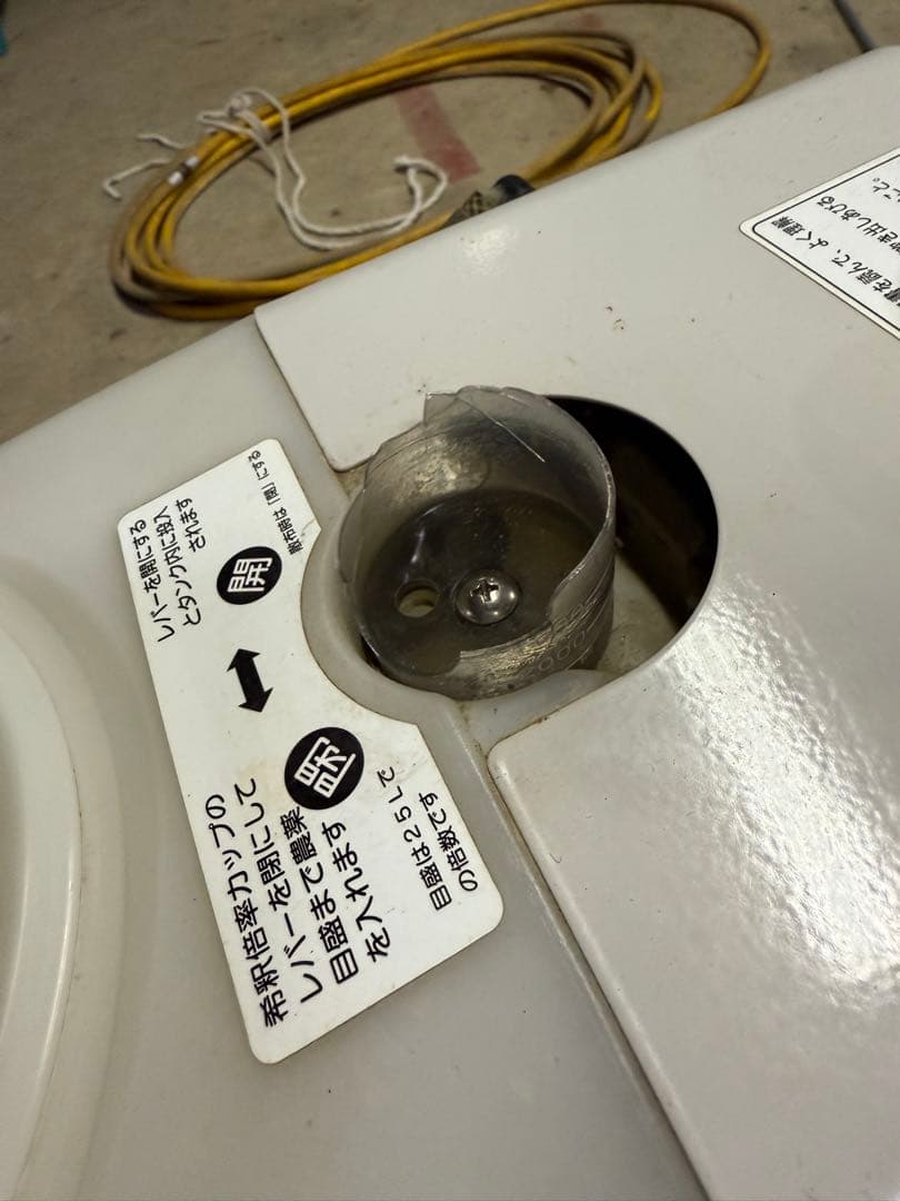 引取限定】動力噴霧器 丸山製作所 ラクマック 農機具 MSE-25 - メルカリ