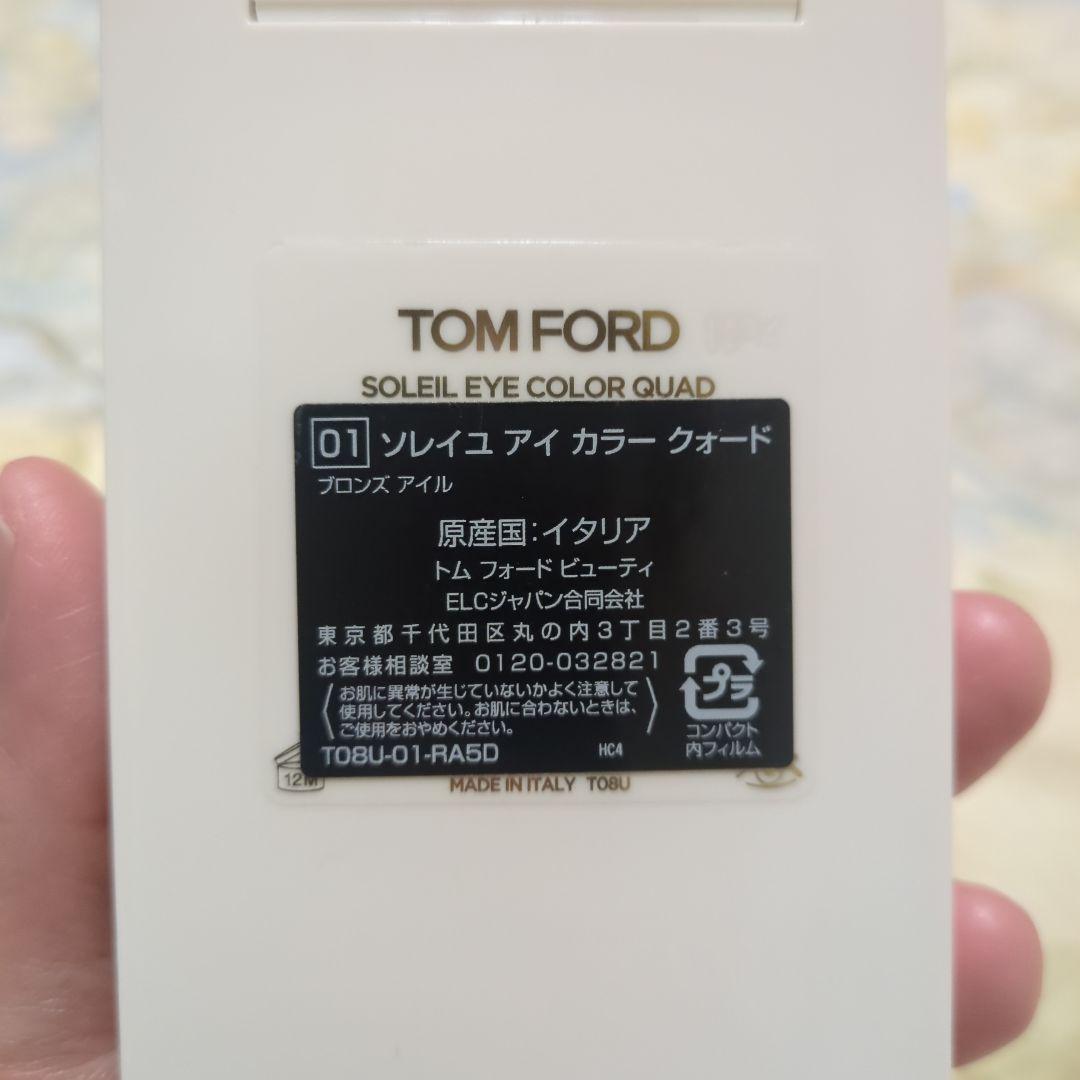 アイシャドウ TOM FORD Soleil Eye Color Quad 01