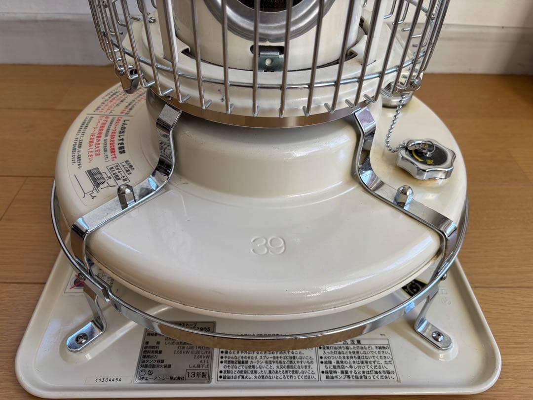 アラジン Aladdin 石油ストーブ ブルーフレームヒーター BF3905