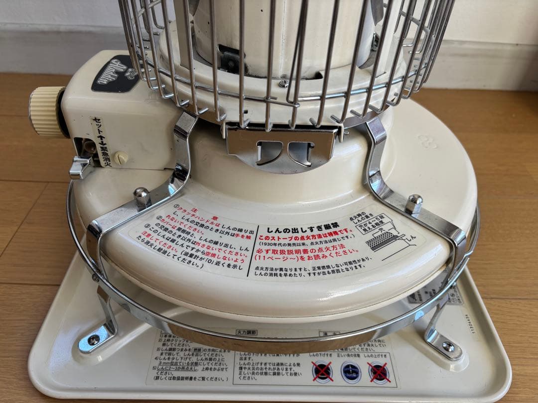 アラジン Aladdin 石油ストーブ ブルーフレームヒーター BF3905