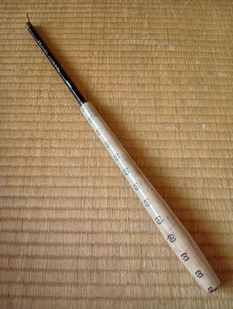 【未使用】テンカラ釣りセット シマノ天平LLS36NB他／★お値引き相談可