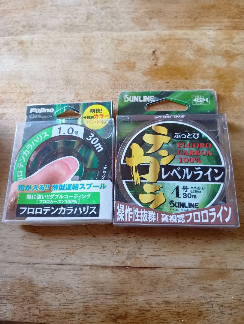 【未使用】テンカラ釣りセット シマノ天平LLS36NB他／★お値引き相談可