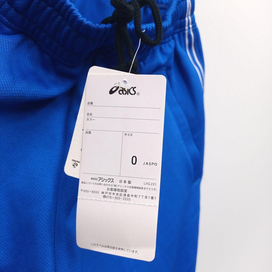 未使用 パナソニック スーパーカンガルーズ バスケットパンツ