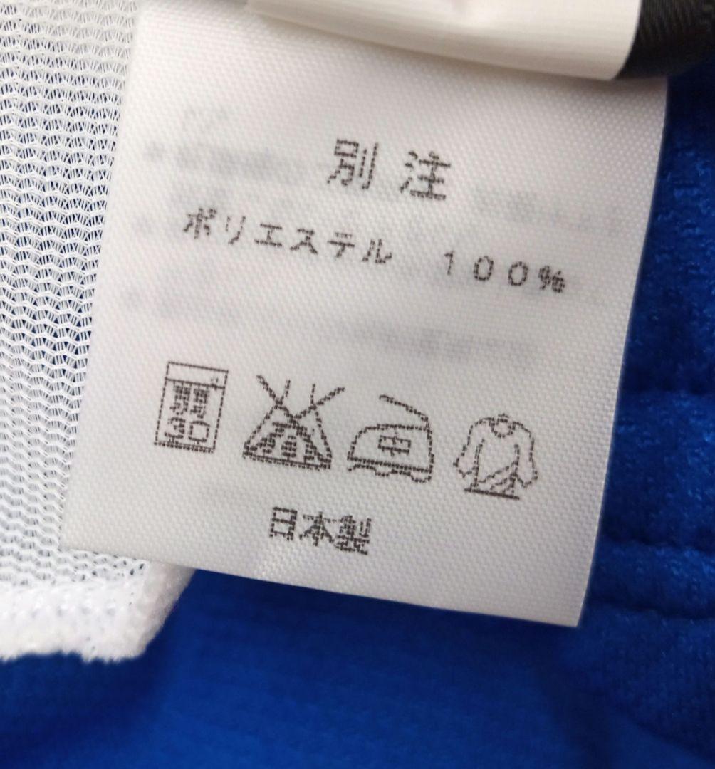 未使用 パナソニック スーパーカンガルーズ バスケットパンツ