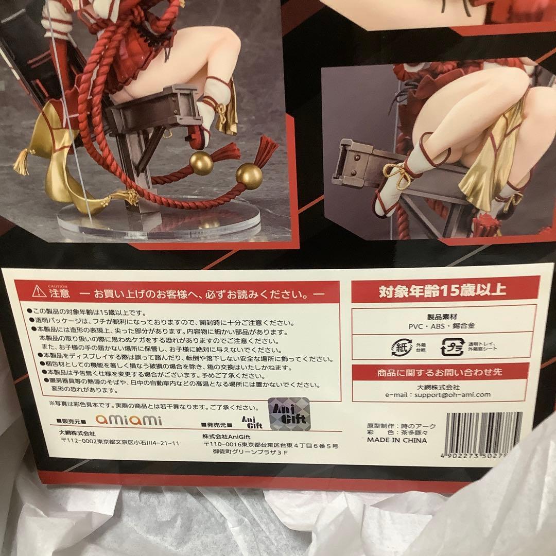 ブルーアーカイブ -Blue Archive- 春日ツバキ