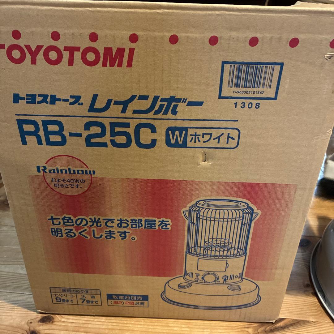 TOYOTOMI RB-25C ストーブ ホワイト