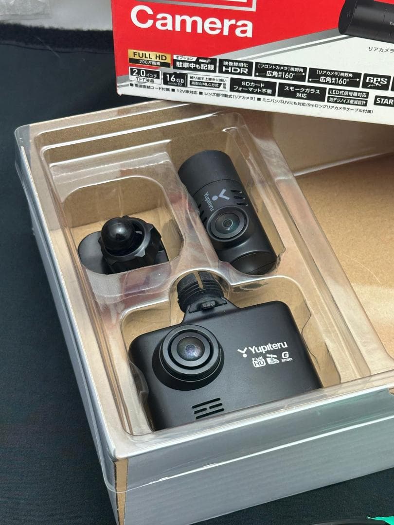 ユピテル Y-220d ドライブレコーダー 前後2カメラ