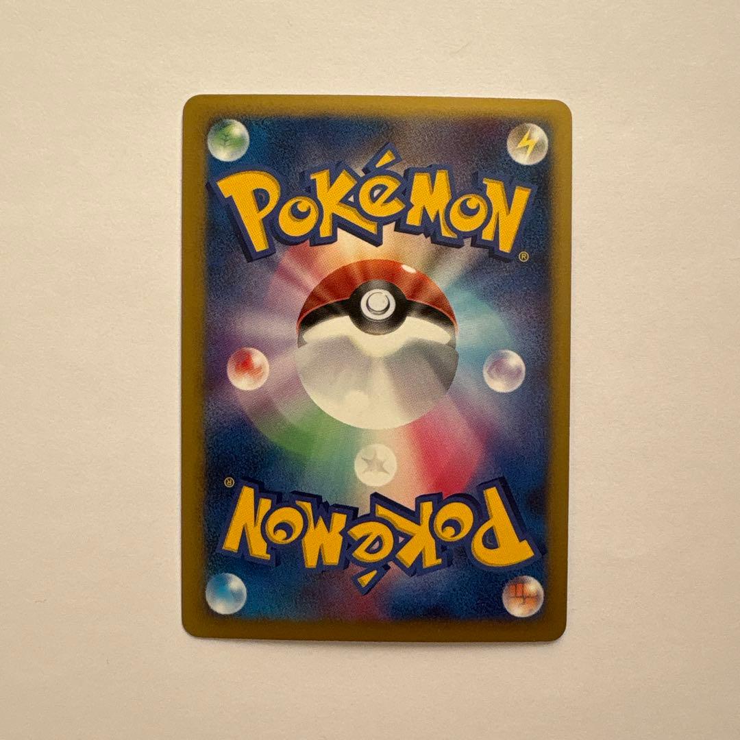 美品】ライチュウ ☆ 拡張パック 破空の激闘 DP6 025/092 - メルカリ