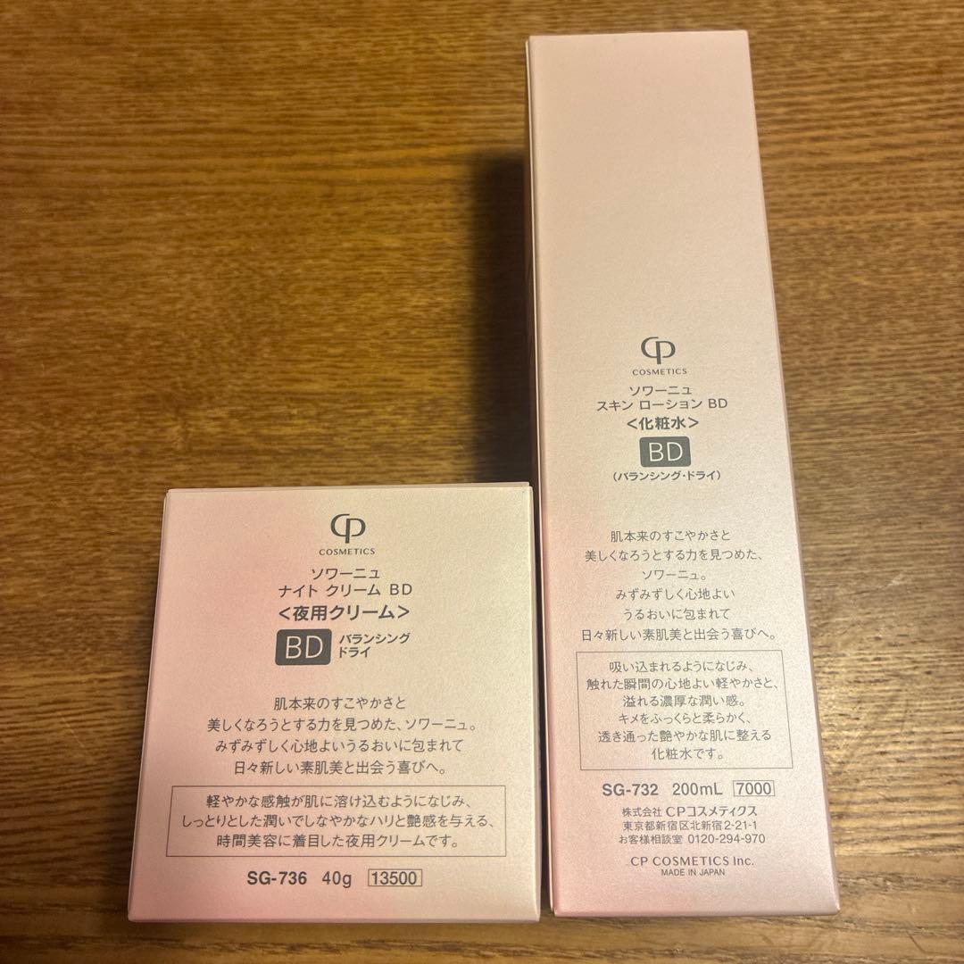 SOIGNE ナイトクリーム　スキンローション