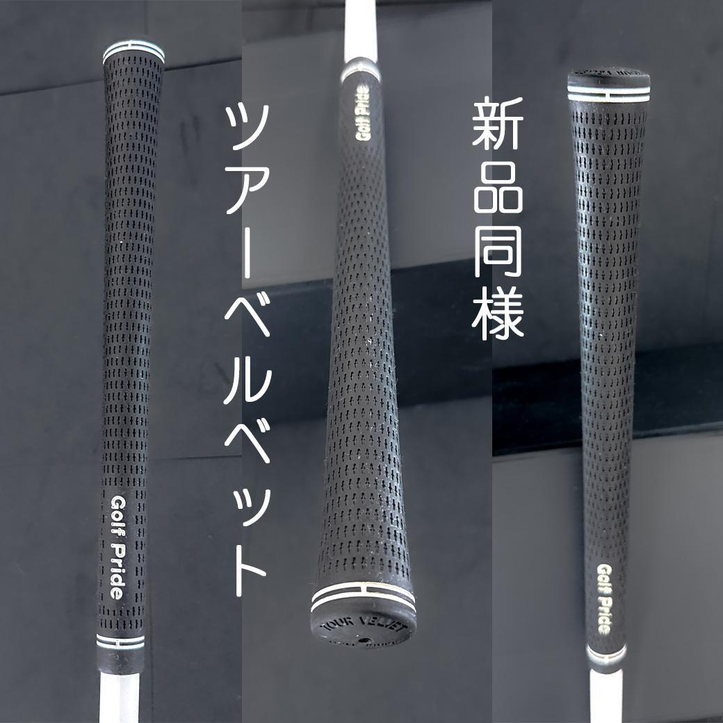 TOUR AD DI-6 S シャフト 1W 44.5㌅ スリーブ装着自由選択