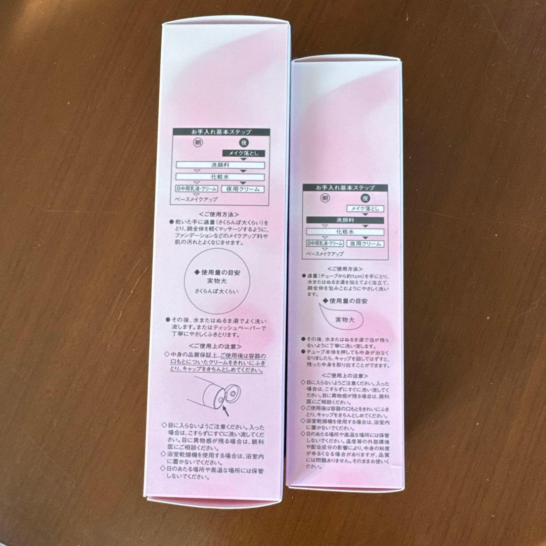 【新品】CPコスメティクス　ソワーニュ クレンザー　メイク落としセット