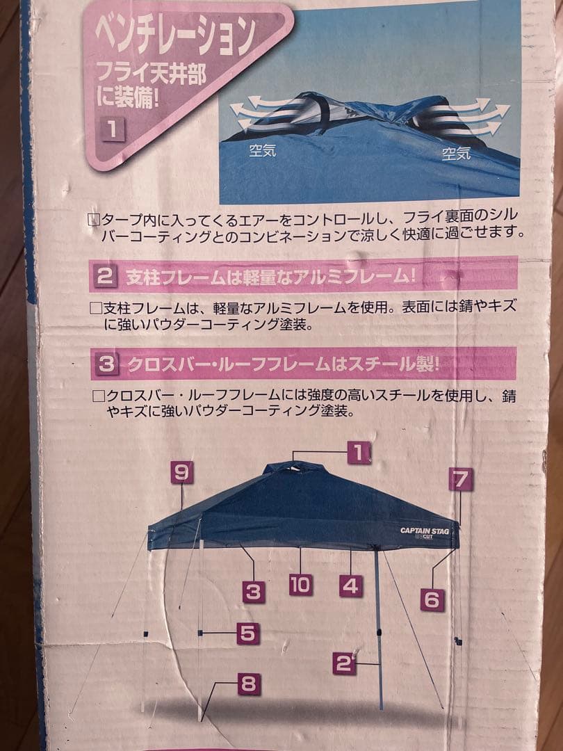キャプテンスタッグ クイックシェードDX250UV-S(キャスターバッグ付)